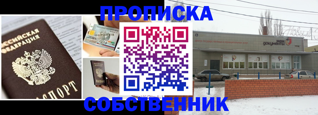 регистрация для школы в Ржеве