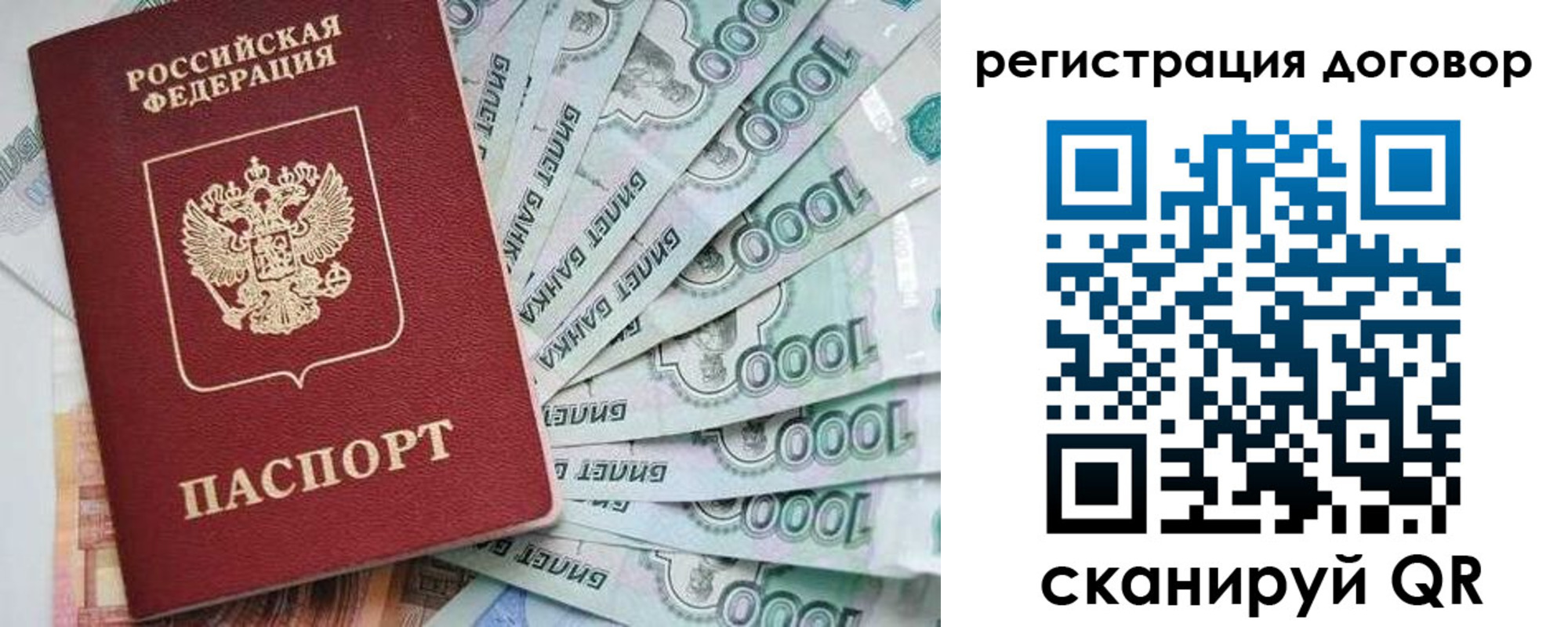 временная регистрация госуслуги в Ржеве