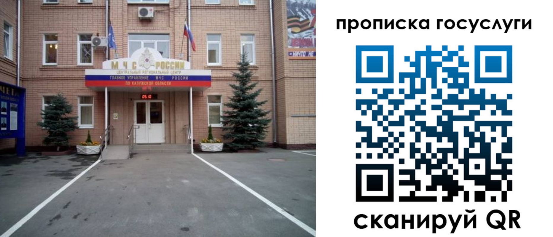 временная регистрация купить в Ржеве