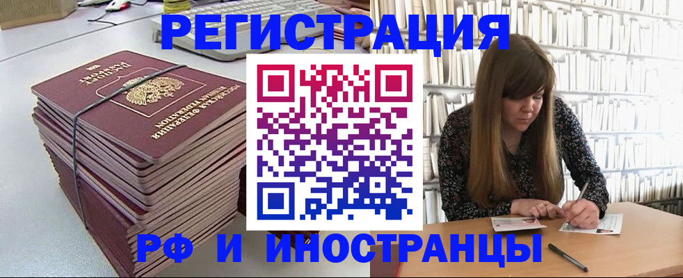 регистрация для дет. сада в Ржеве