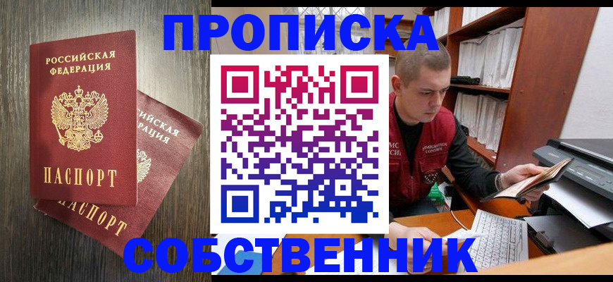 найти адрес прописки в Ржеве