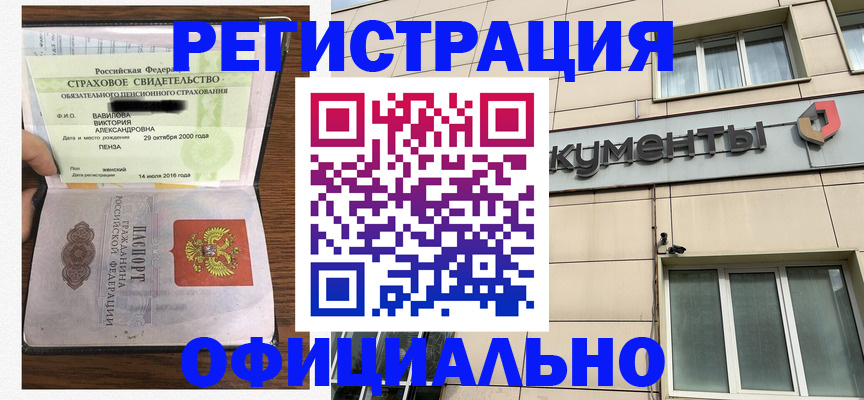 регистрация для школы в Ржеве