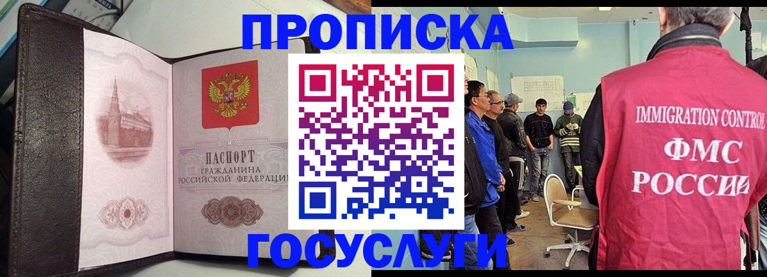 прописка для военкомата в Ржеве